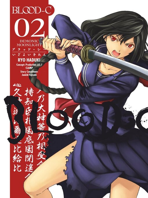 Title details for Blood-C: Demonic Moonlight, Volume 2 by CLAMP - Available